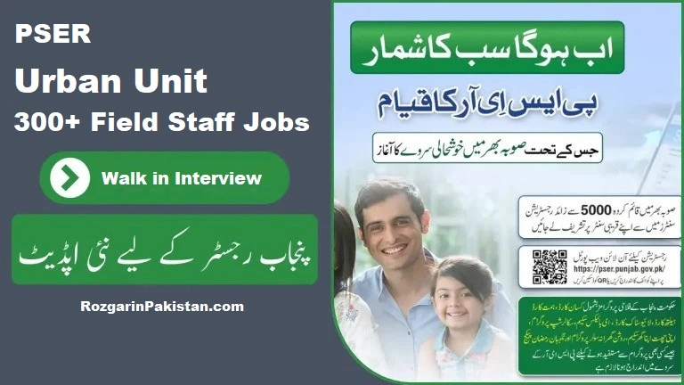 PSER Urban Unit Jobs 2025