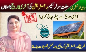 Solar panel scheme 2025