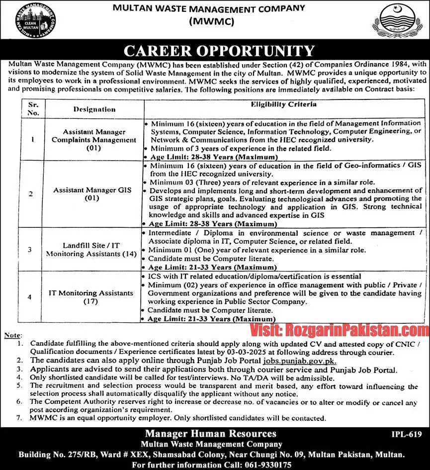 MWMC Jobs 2025